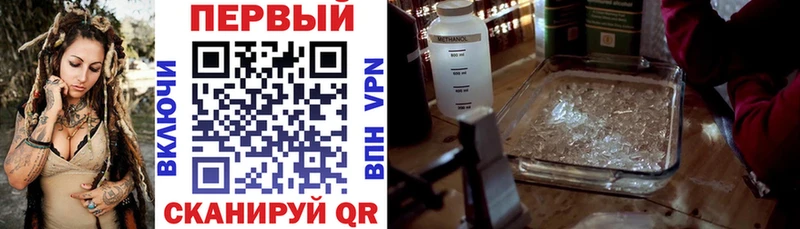 Amphetamine VHQ  Новопавловск 