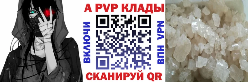 APVP VHQ  Новопавловск 