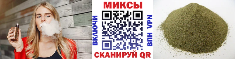 OMG онион  Новопавловск  Бутират вода 
