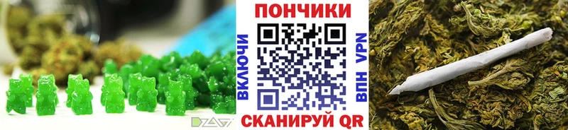 Cannafood марихуана  Новопавловск 