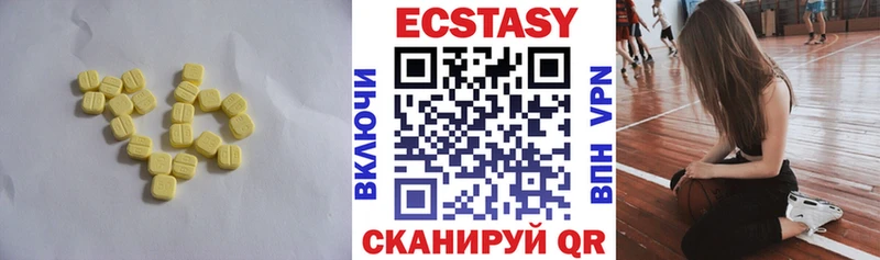 цена   Новопавловск  Экстази бентли 