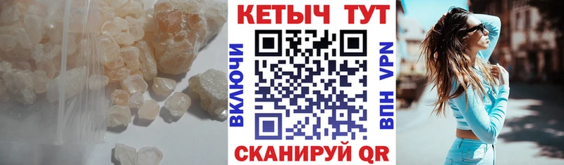 мориарти состав  Новопавловск  КЕТАМИН ketamine 