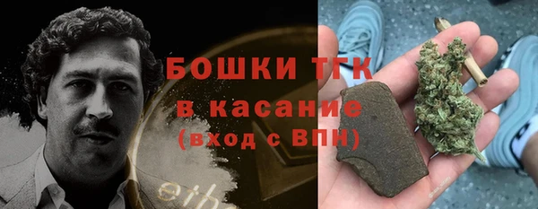 спайс Шарыпово