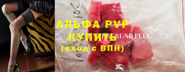 COCAINE Богородск