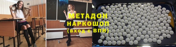 бутик Медногорск