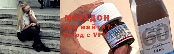 бутик Медногорск