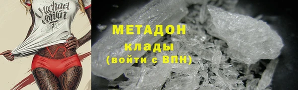 бутик Медногорск
