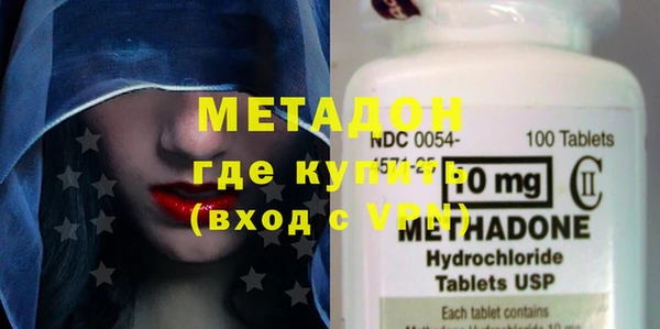 бутик Магас