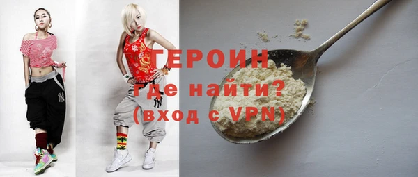 молекула духа Мегион