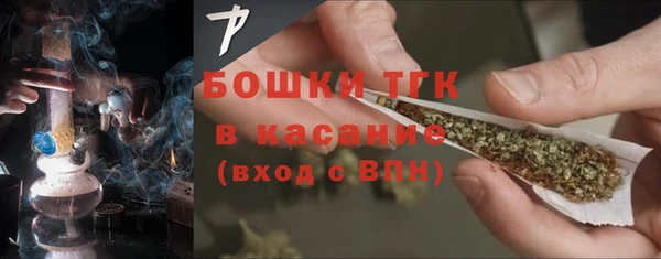 бутик Магас