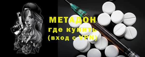 марихуана Майский