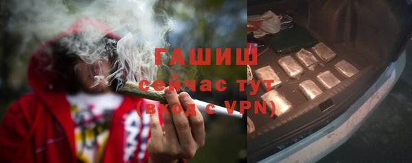 бутик Медногорск
