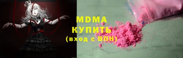 молекула духа Мегион
