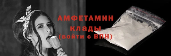 бутик Медногорск