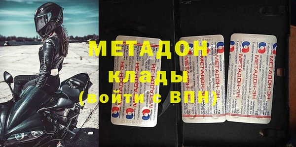 бутик Медногорск