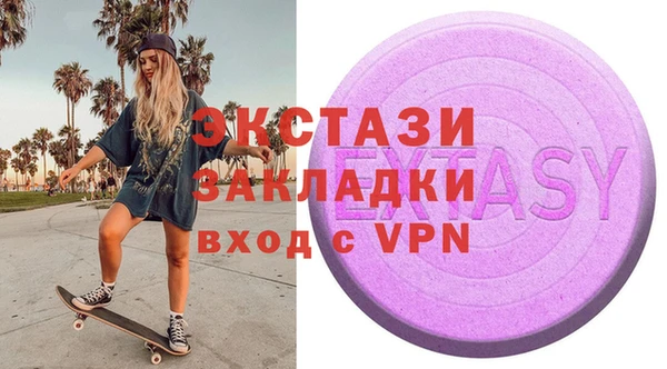 стаф Алексин