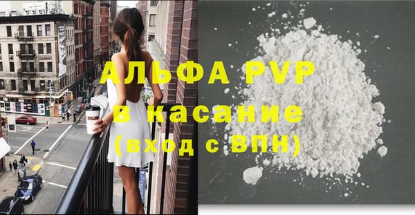 молекула духа Мегион