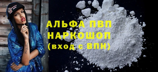 марки nbome Богородицк
