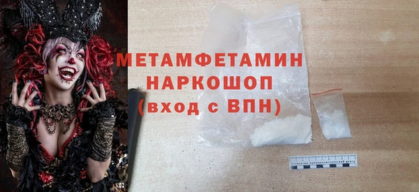 молекула духа Мегион