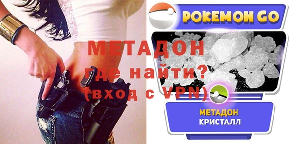 молекула духа Мегион