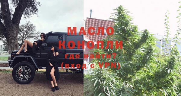 бутик Магас