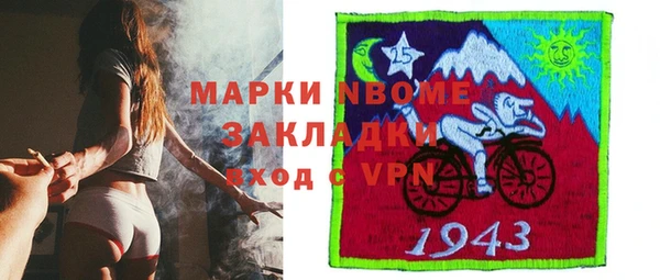 кокс Магадан