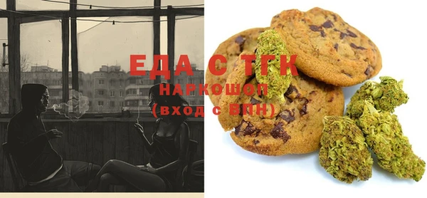 мяу мяу кристалл Шали
