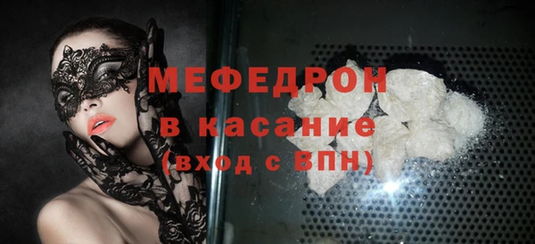 молекула духа Мегион