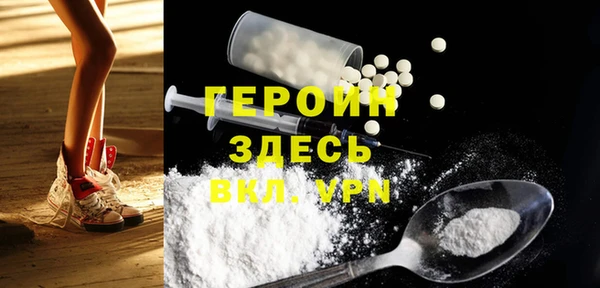 бутик Медногорск