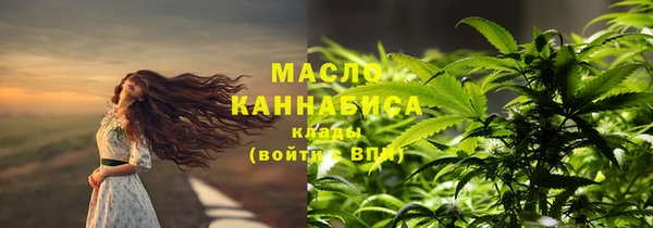 бутик Медногорск