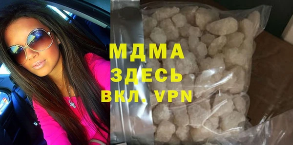 бутик Медногорск