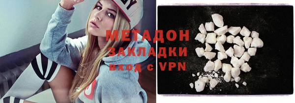 молекула духа Мегион