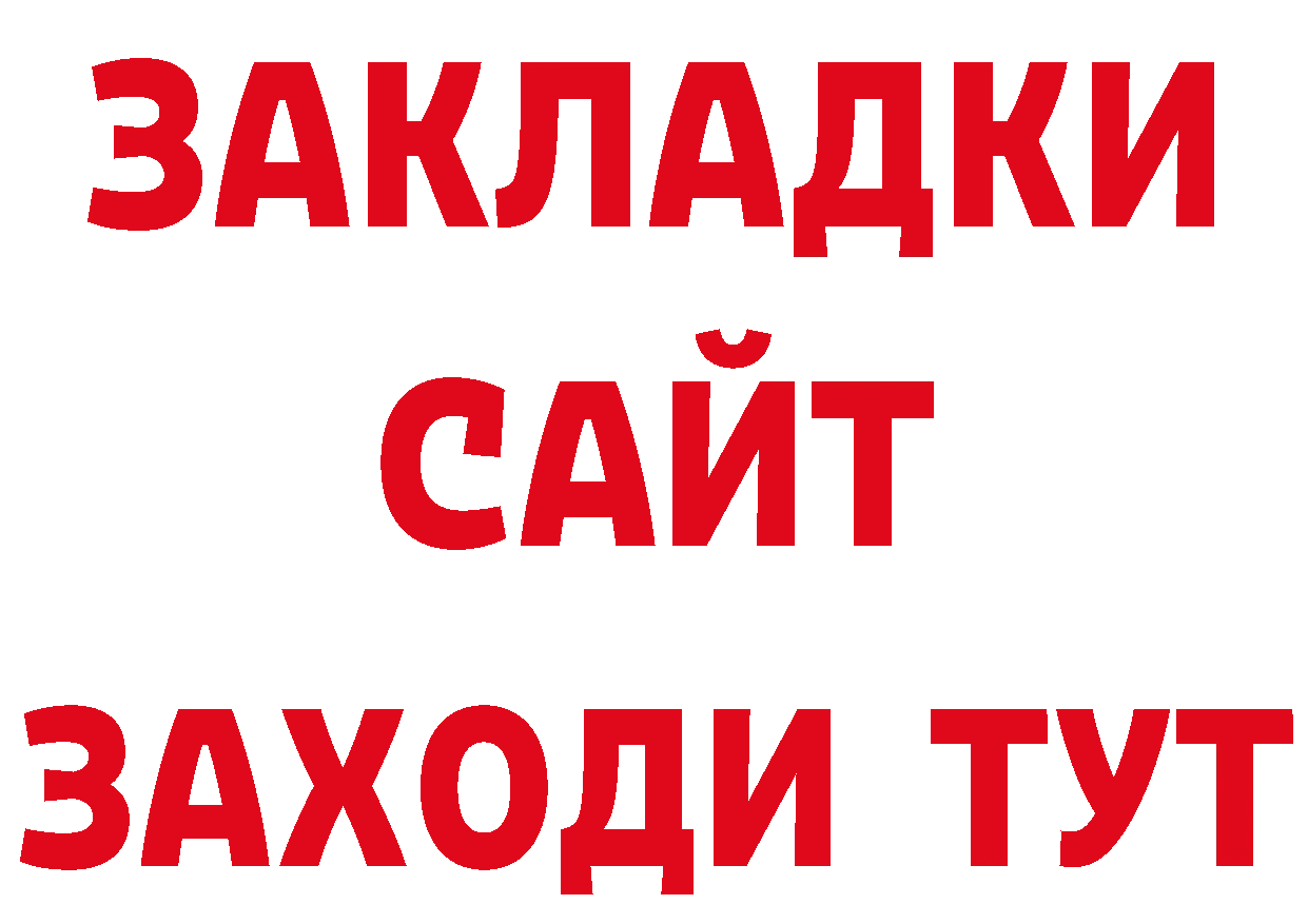 Альфа ПВП Соль как зайти даркнет MEGA Новопавловск