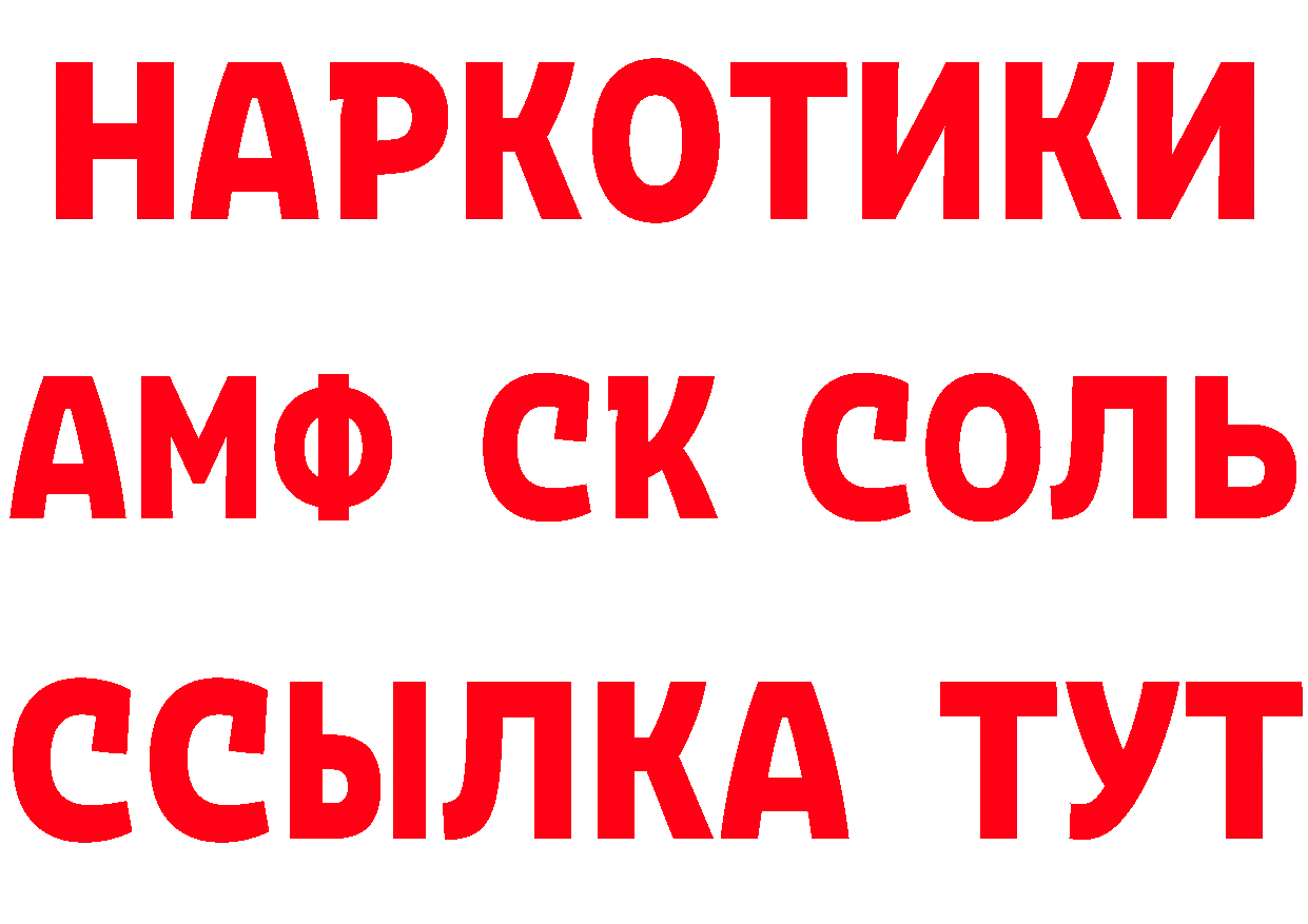 МЯУ-МЯУ 4 MMC ссылка площадка мега Новопавловск