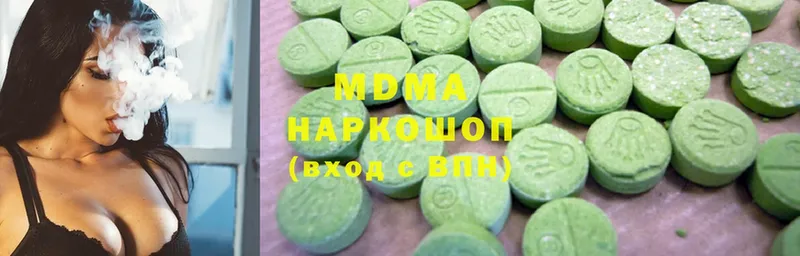 MDMA кристаллы  как найти наркотики  Новопавловск 