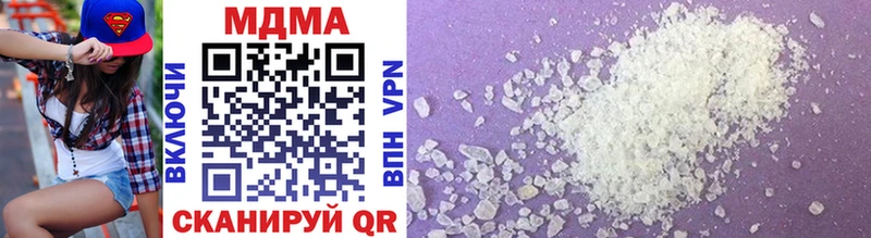 цена наркотик  Новопавловск  MDMA молли 