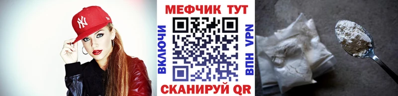 МЯУ-МЯУ mephedrone  Новопавловск 