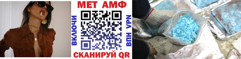 где купить   Новопавловск  Метамфетамин мет 